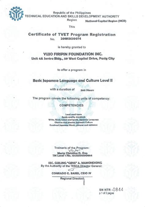 yujoz|yujo firipin foundation scholarship japanese language.